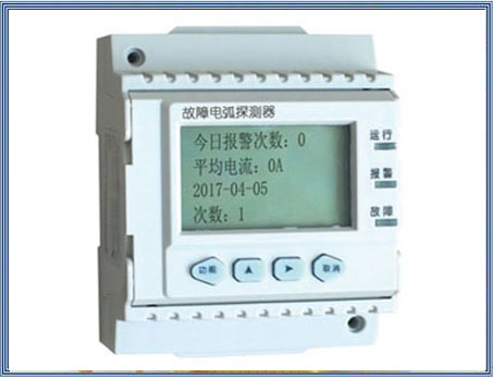毛病电弧探测器